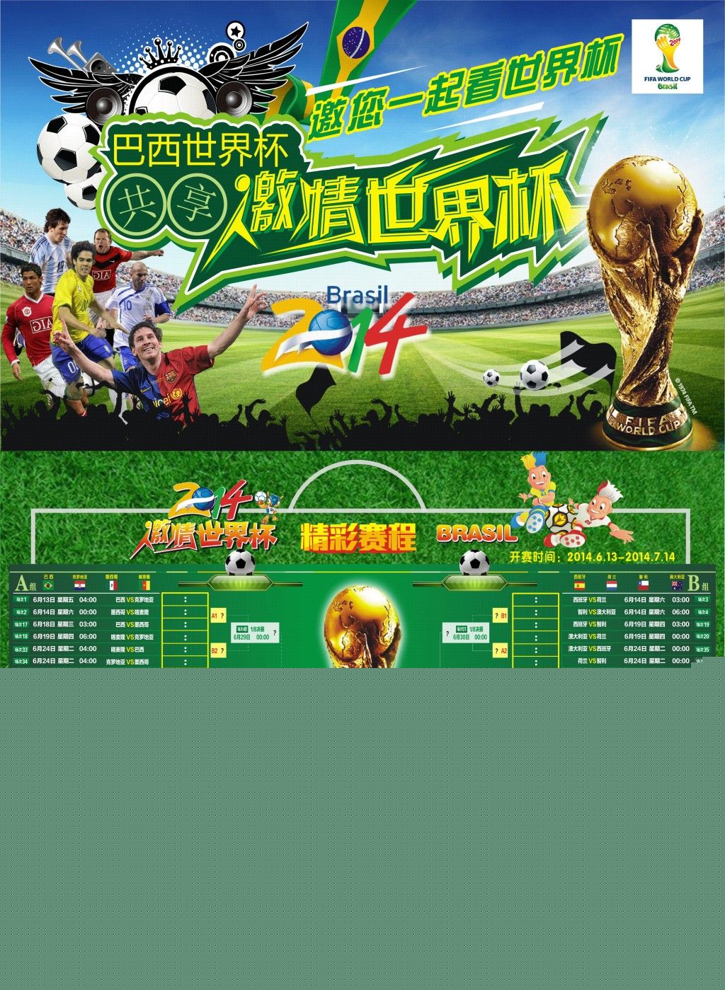 團隊眼中理