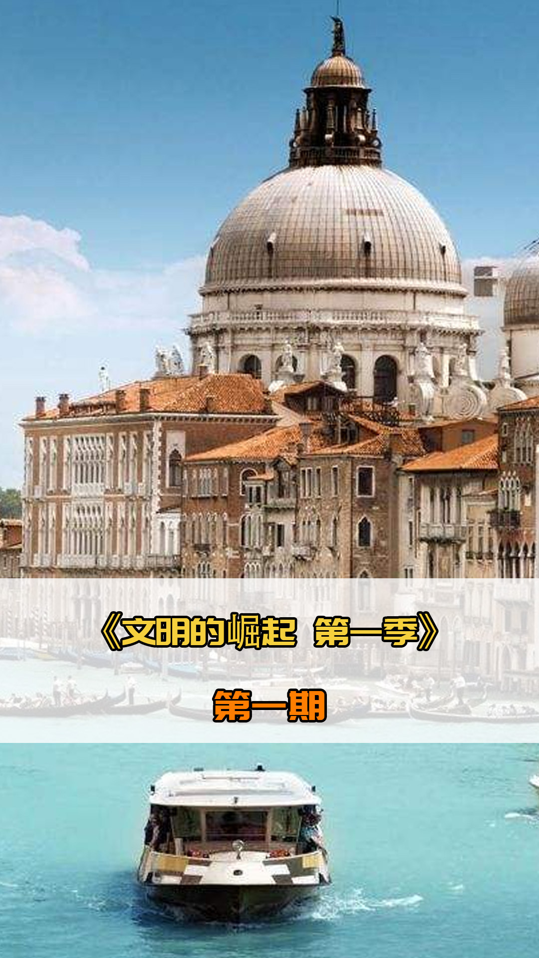 需一