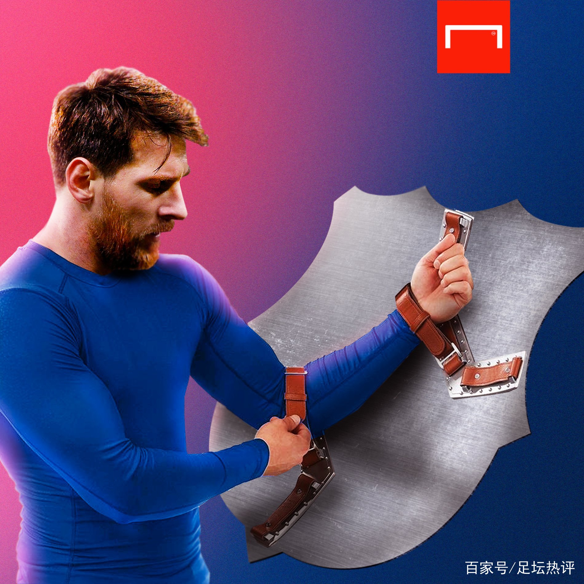 局环
