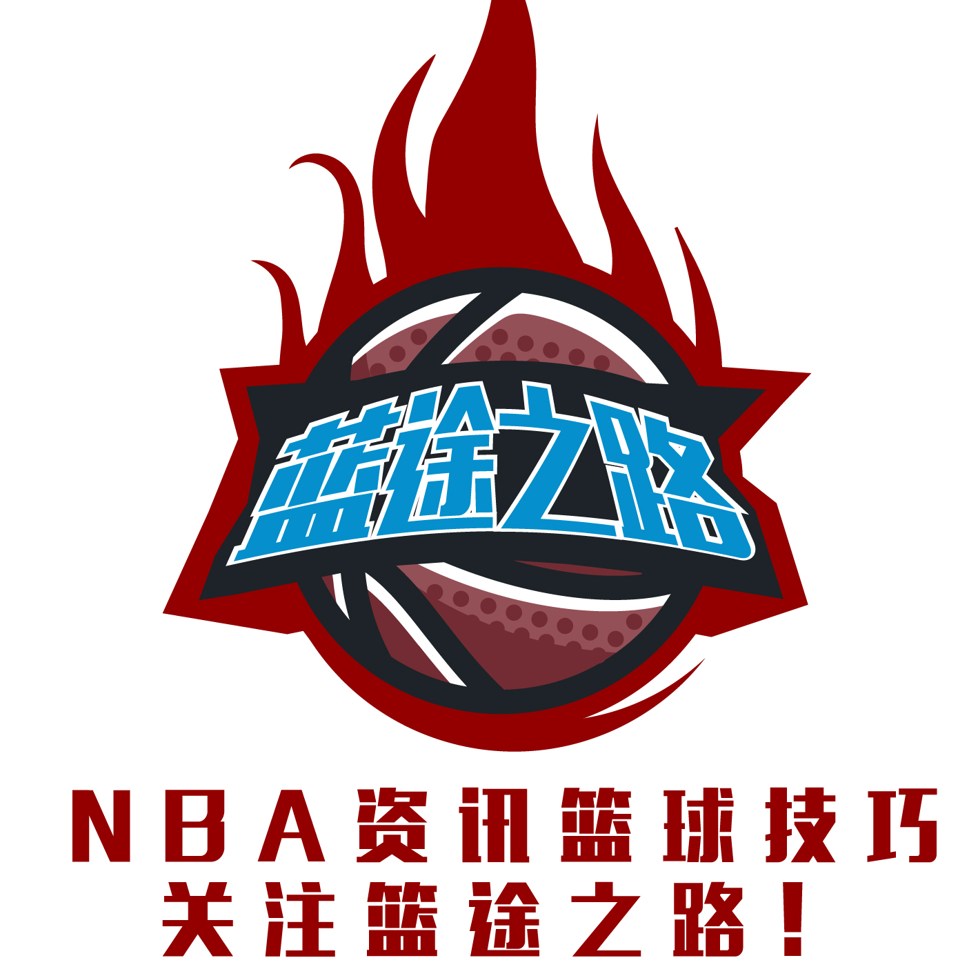 证了穆