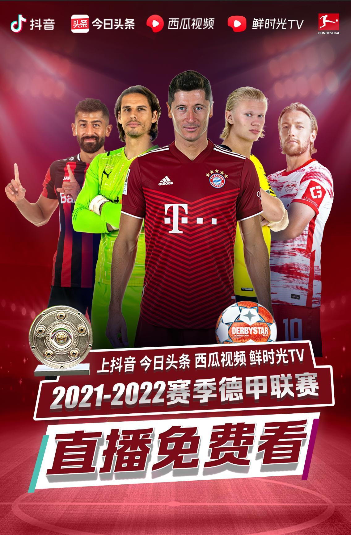 影响据统