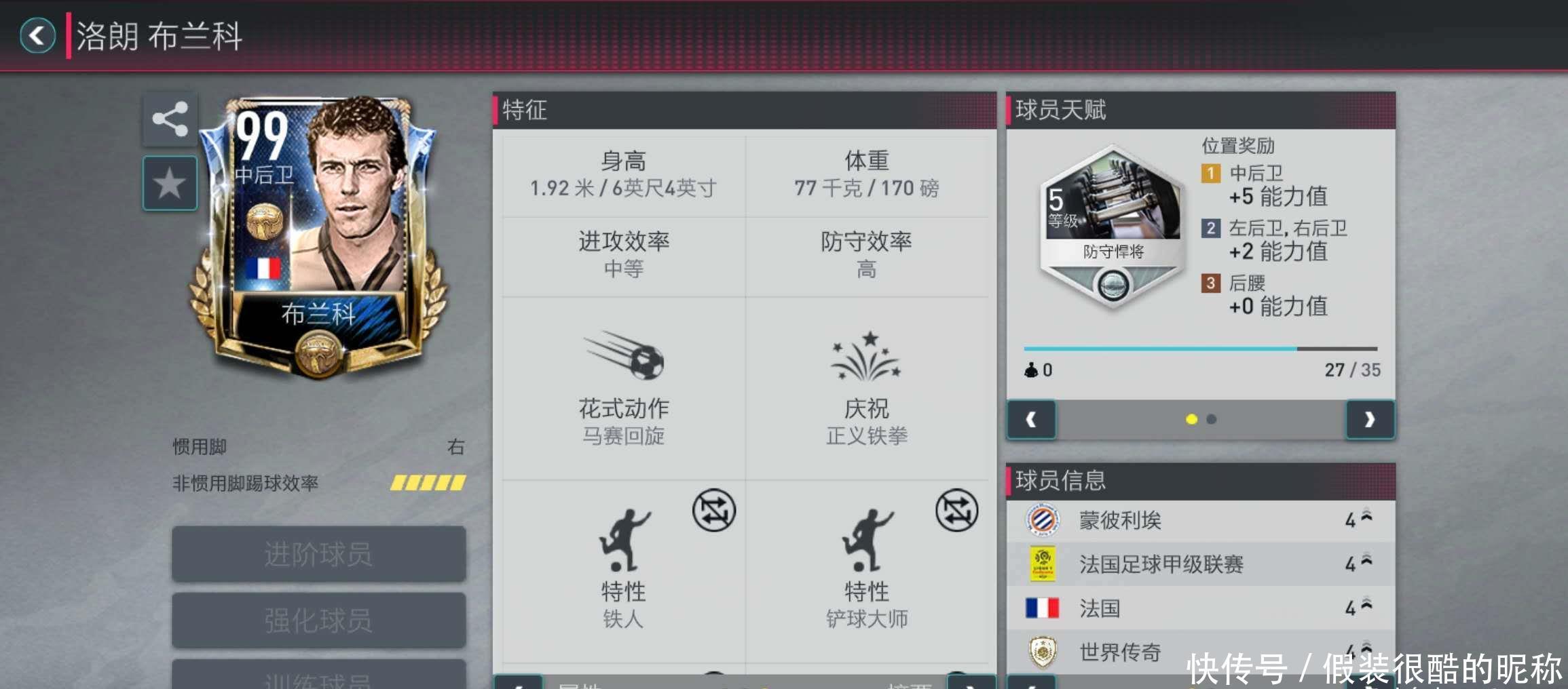 变换时期希